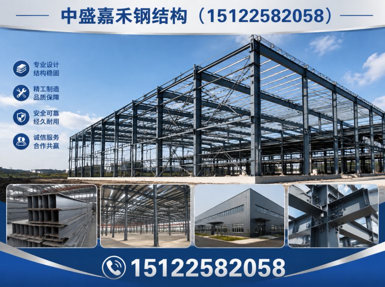 武清区天津钢结构展示图